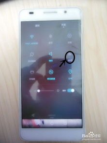 华为手机怎么便捷粘贴