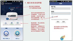 华为手机怎么固定网络