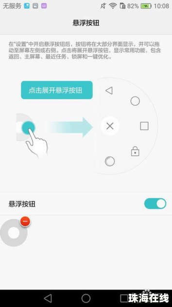 华为手机png怎么删除