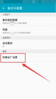 华为手机怎么中病毒