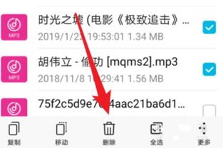 华为手机铃声怎么去除 华为手机铃声怎么去除