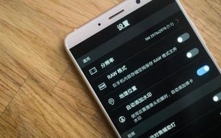 nfc华为手机怎么找到