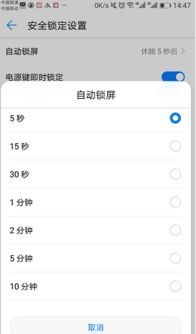 华为手机分类怎么分