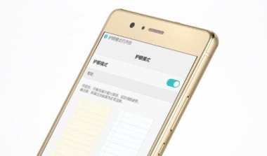 华为手机分类怎么分