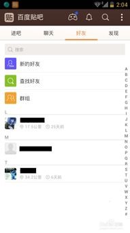 华为手机怎么私信发布