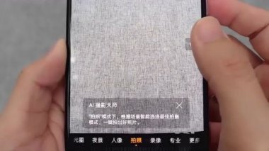 华为手机灯泡怎么关 华为手机灯泡怎么关
