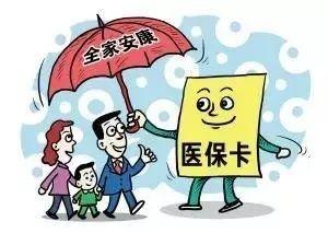 美国近1200万人将失去医保
