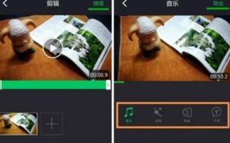 华为手机怎么剪裁录像
