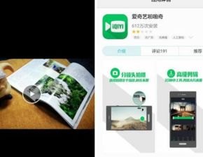 华为手机怎么剪裁录像