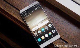 怎么才能换华为手机