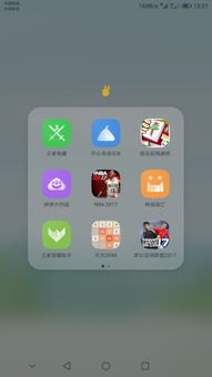 华为手机重影怎么消除 华为手机重影怎么消除