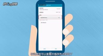 华为手机怎么编辑网页