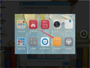 华为手机录像怎么漫录