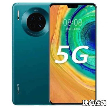 华为手机怎么免费领钱