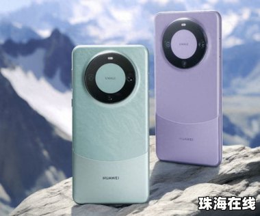 华为手机怎么进入5%