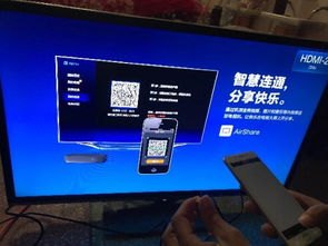 华为手机怎么联网电视
