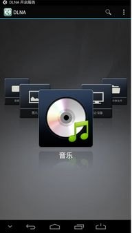 华为手机怎么联网电视