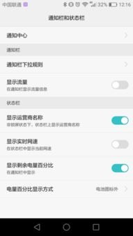 华为手机失踪怎么查找