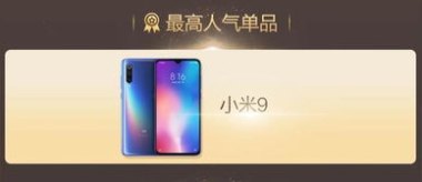 华为手机京东怎么升级