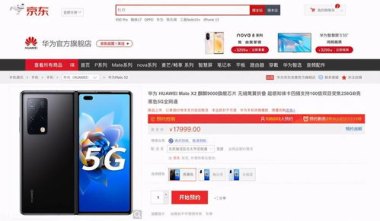 华为手机京东怎么升级
