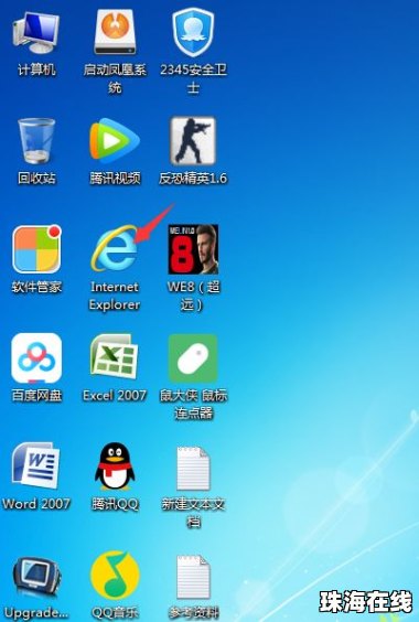 怎么投诉华为抢购手机