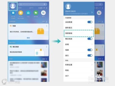 华为手机怎么找快递