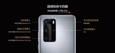 华为手机怎么拍照复印