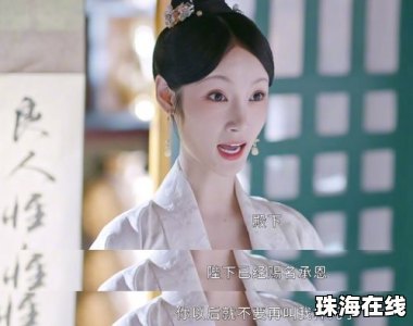 73岁朱琳一开口就是女王陛下味