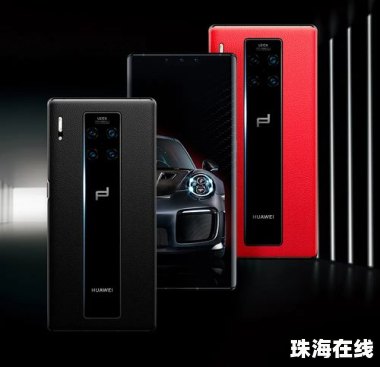 华为保时捷怎么抢手机