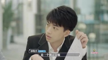 《心动的offer》嘉宾郭旭蔡昆廷结婚