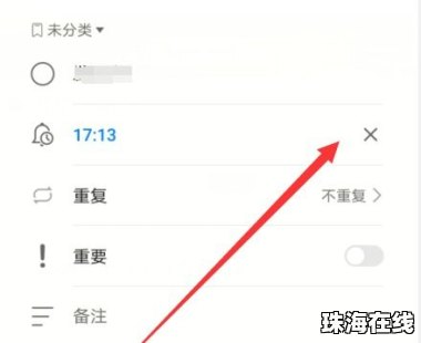 华为手机怎么显示路况