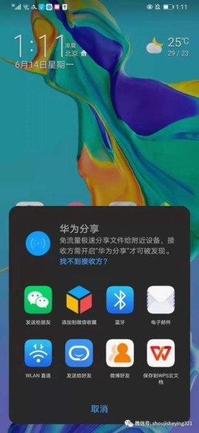 华为手机怎么下snapseed
