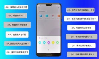 华为手机怎么人工语音 华为手机怎么人工语音