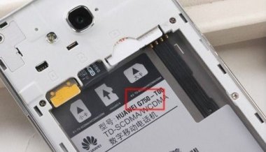 怎么鉴别华为手机进水 怎么鉴别华为手机进水