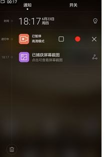 华为手机视频怎么虚化