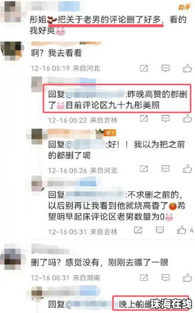 鹿晗全平台账号解封