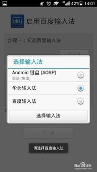 华为手机字幕怎么输入