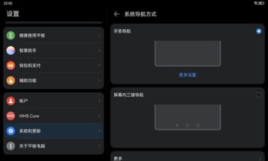 华为手机花屏横条怎么