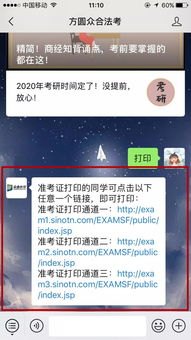 华为手机怎么桌面滑动