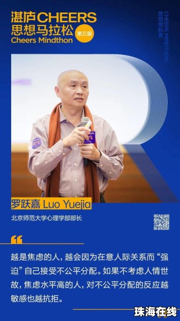 华为手机怎么桌面滑动
