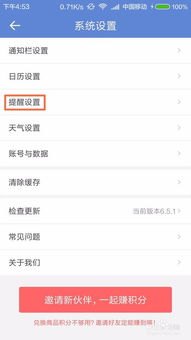 怎么设置华为主手机 怎么设置华为主手机