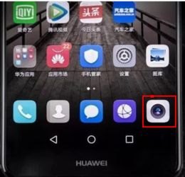 华为手机声音怎么消