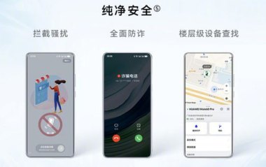 华为手机怎么退picsart