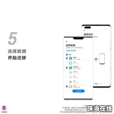 华为手机itunes怎么下载