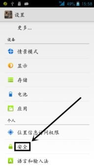 华为手机itunes怎么下载