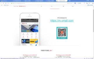 华为手机itunes怎么下载