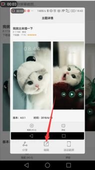 华为手机怎么框选截图