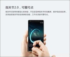 华为手机怎么框选截图
