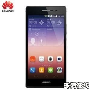 华为手机怎么屏幕分离