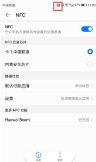 其他手机怎么充值华为